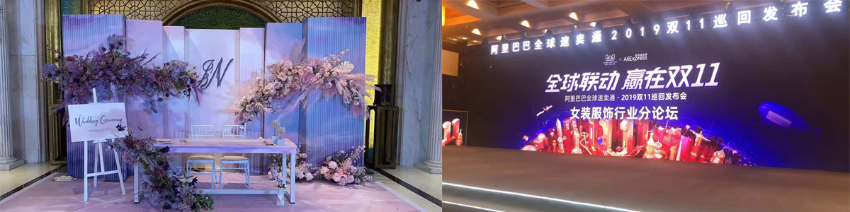 制冷設(shè)備、暖通、裝飾、舞臺機械、舞美設(shè)備、專業(yè)音視頻、中控智能、數(shù)字會議、安防消防、景觀照明、高清顯示、LED、多媒體視頻