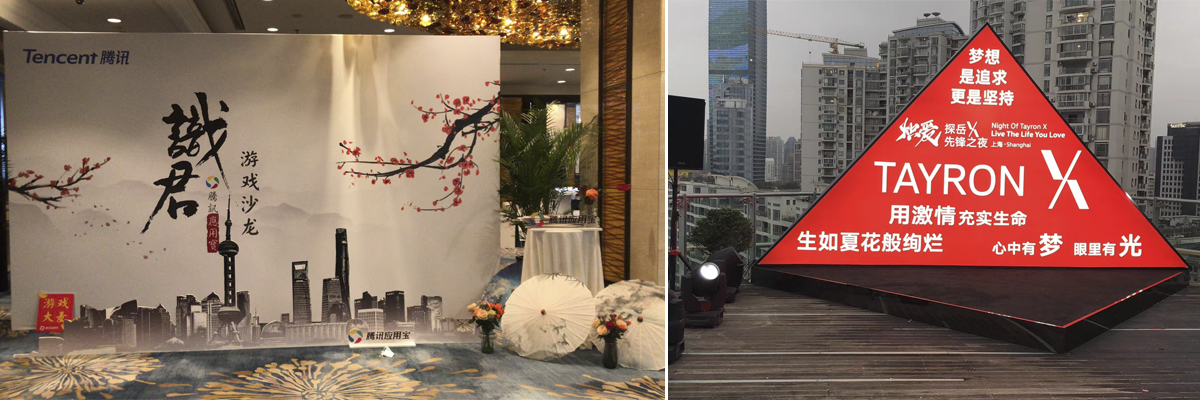 冰雪設備、智能設備、音頻設備、燈光設備、視頻設備、安防設備、會議設備、網(wǎng)絡設備、舞美設備、租賃設備